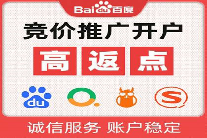 百度SEO推广公司经典案例：提升关键词排名秘诀揭秘